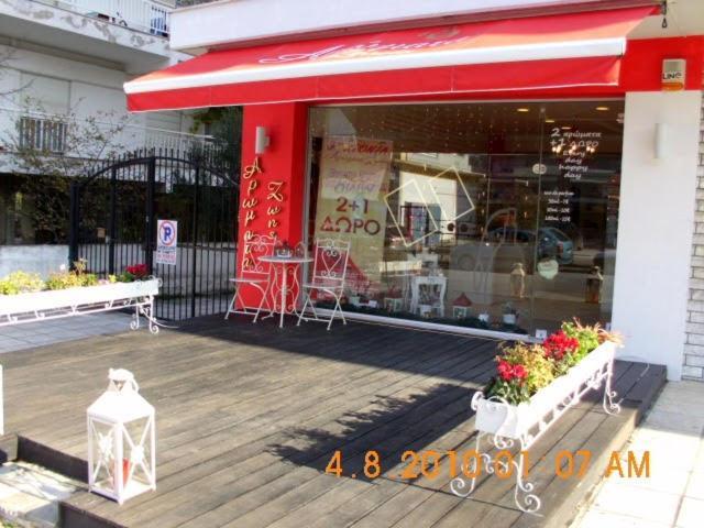 Apartment By The Sea,Neoi Epivates Beach, Thessaloniki Neo Epivates Exterior foto