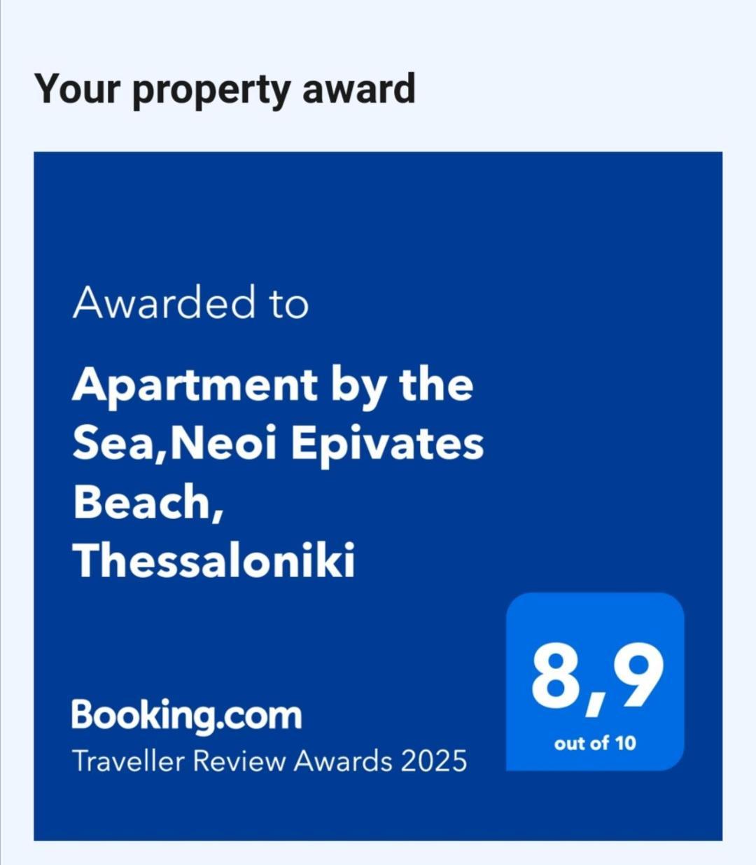 Apartment By The Sea,Neoi Epivates Beach, Thessaloniki Neo Epivates Exterior foto